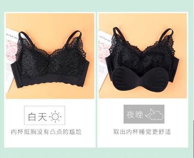 美到犯规的乳胶蕾丝内衣!一秒穿出乳腺健康!