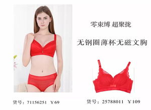都市恋人坊新年,就是要红红火火