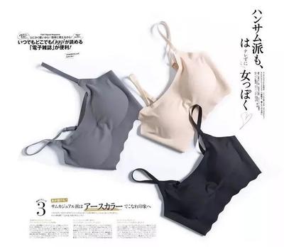 太舒服了!每次穿上它,我都误以为自己忘穿了内衣~~