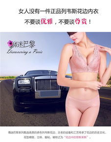 无钢圈文胸实力工厂批发蕾丝文胸聚拢调整型胸罩女士厚薄上托内衣