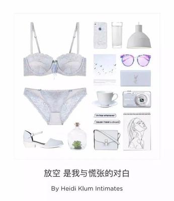 卖内衣的文案,还能这么清新脱俗!