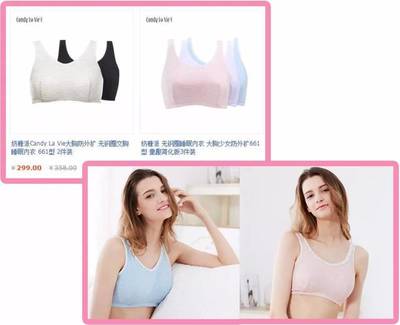 最省钱、最高颜值的内衣品牌…我都给你们找出来了!