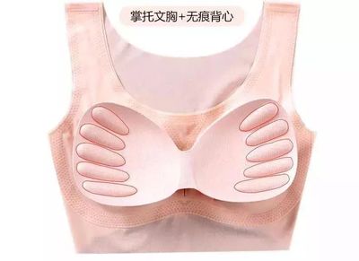 胸部胀痛?勒痕?闷热?这件裸感无痕内衣就是女生救星!