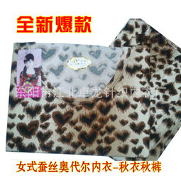 青藤树内衣 产品 产品图片 加盟店怎么样
