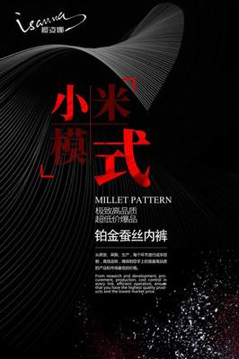 回归产品本身，赋能品牌 百利安爆品供应链的独一无二之路